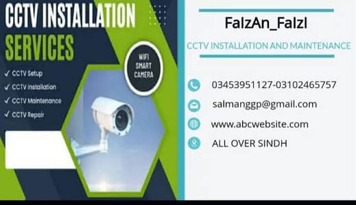 CCTV surveillance installation and services