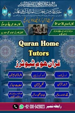 Quran Home Tutors & Online Academy