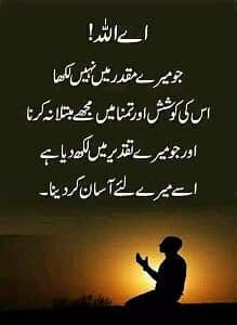 Asif