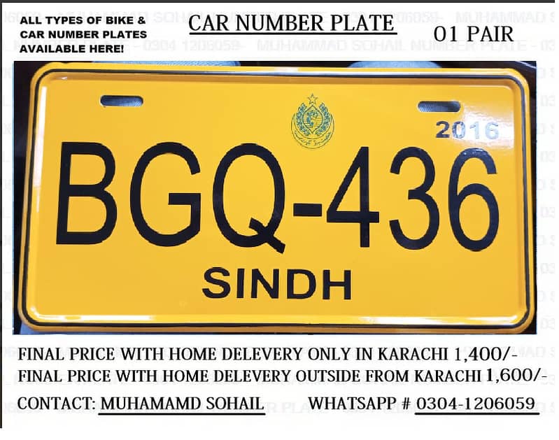 Car Number Plate(All Types of Car No. Plate) With Home Delivery on COD 0
