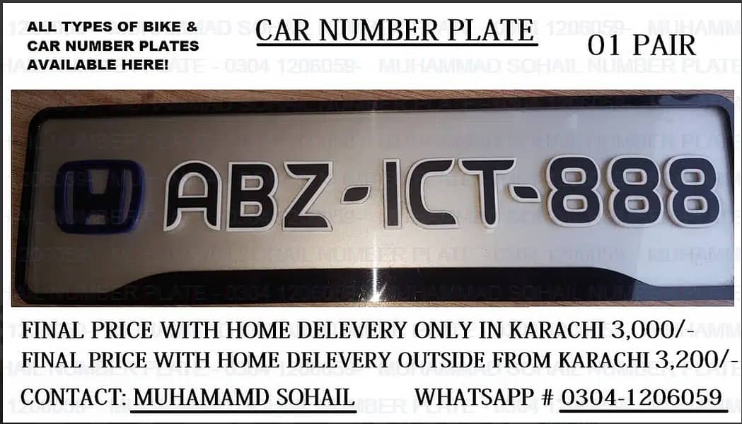 Car Number Plate(All Types of Car No. Plate) With Home Delivery on COD 19