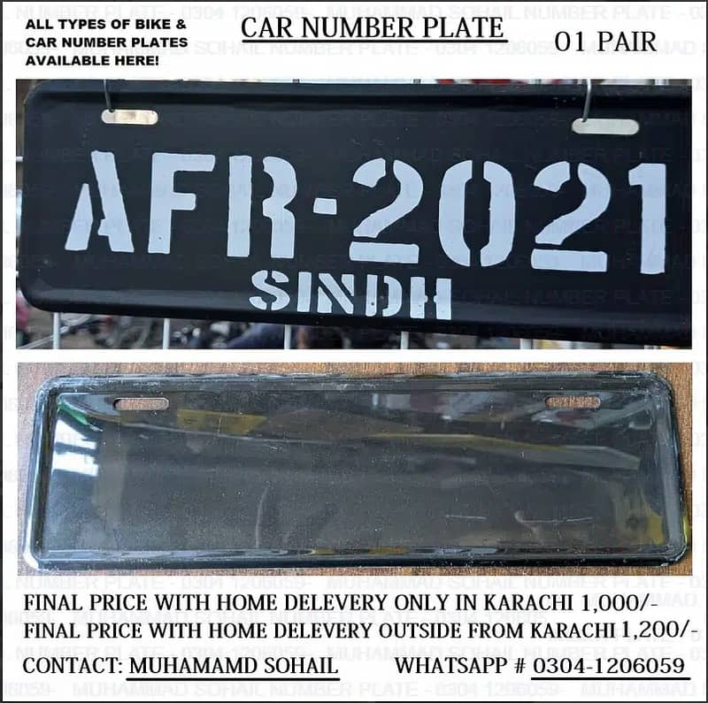 Car Number Plate(All Types of Car No. Plate) With Home Delivery on COD 18