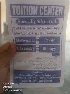 Tuition Center