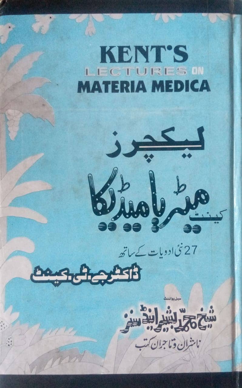 Homeopathic books/books/ medical books for sale at discounted price 3