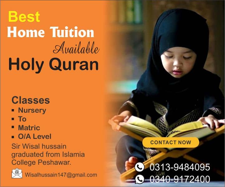 Home Tution + Holy Quran 1