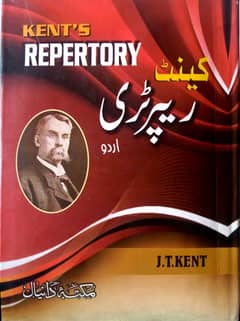 Homeopathic books/books/ medical books for sale at discounted price