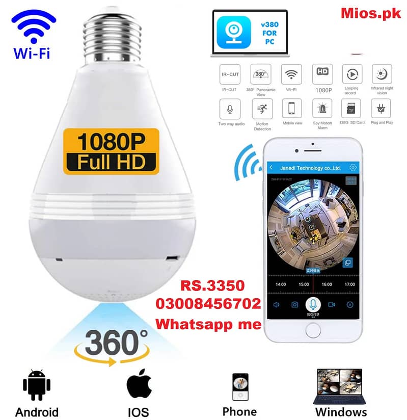 SIMPLE IP Bulb Camera 3 Antina mini A9 indoor outdoor camera 0