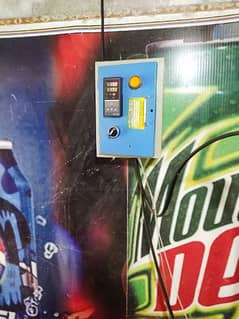 Disposable