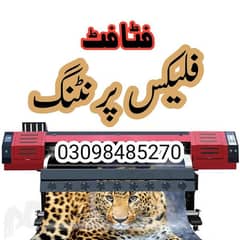 flex printing fast and fata futt