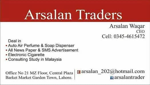 Soap dispensers is available in Lahore & All over Pakistan 9