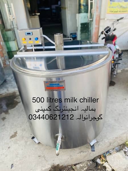 Milk ciller & Milk boiler any cooling solution 7