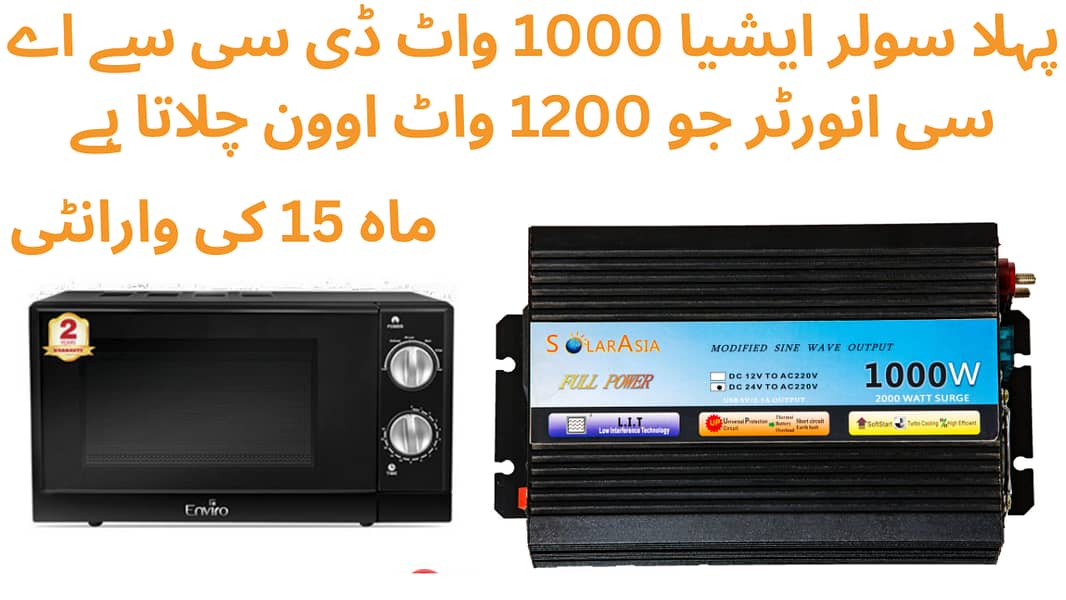 "Reliable 1000W 24V DC to AC Inverter - 15-Month Warranty 8