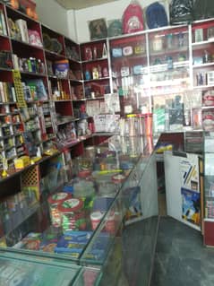 Stationery