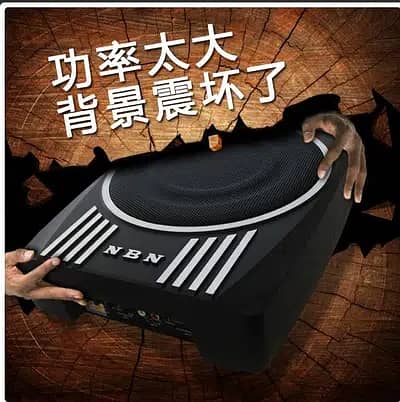 Alto 660cc Under Seat 10 inch Subwoofer Seat Sub boofer 12V Amplifier 0