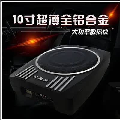 Alto 660cc Under Seat 10 inch Subwoofer Seat Sub boofer 12V Amplifier 1