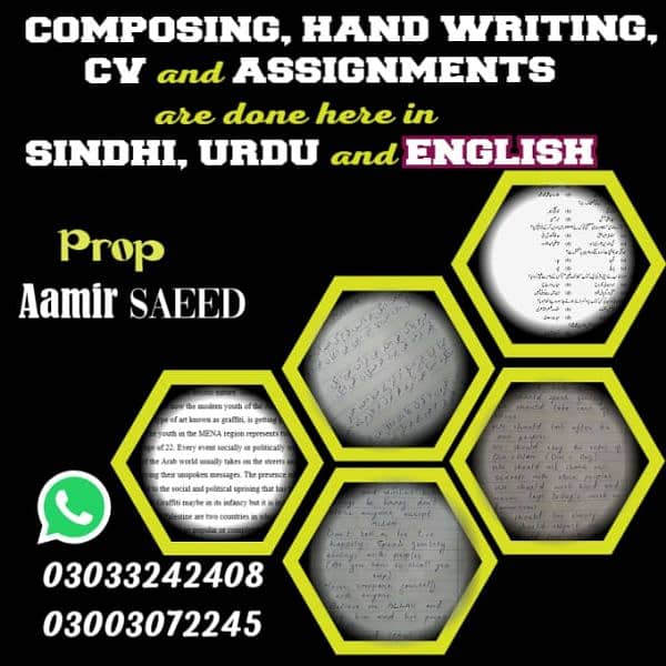 All type of composing and hand writing work is done here 0