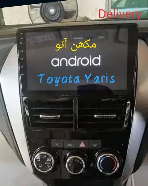 Honda City 2003 05 08 Android panel (free delivery All PAKISTAN) 9
