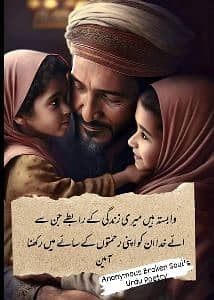 zeeshan