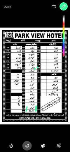 پاکستانی کھانوں کے لیے کوک کے چاہیے ہو ٹل کے لیے جس کو لاہوری ٹیسٹ