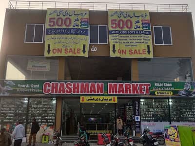 helper and salesmam required for clothing shop