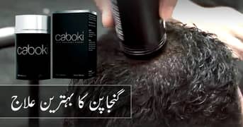 Caboki Hair Building Fiber Made in USA 25G -Black 03020062817