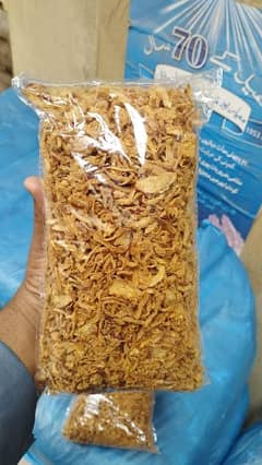 Brown Piyaiz wholesale Price