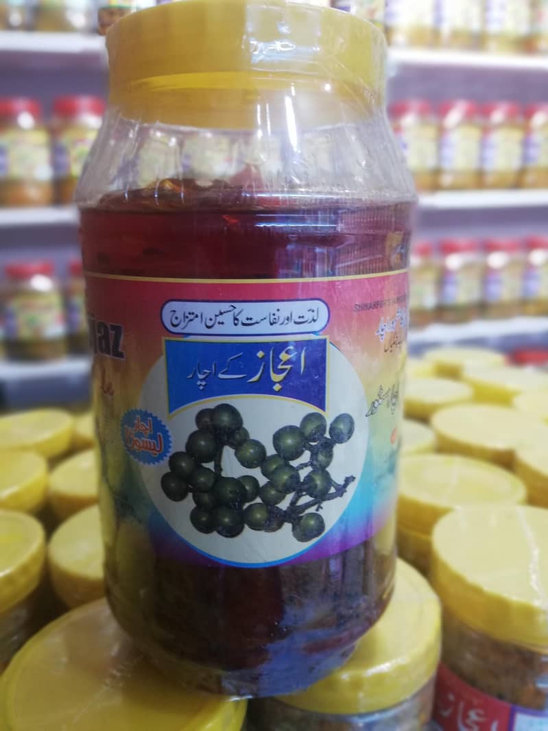 Shikarpuri Achar available in Wholesale price in allover PAKISTAN. 4