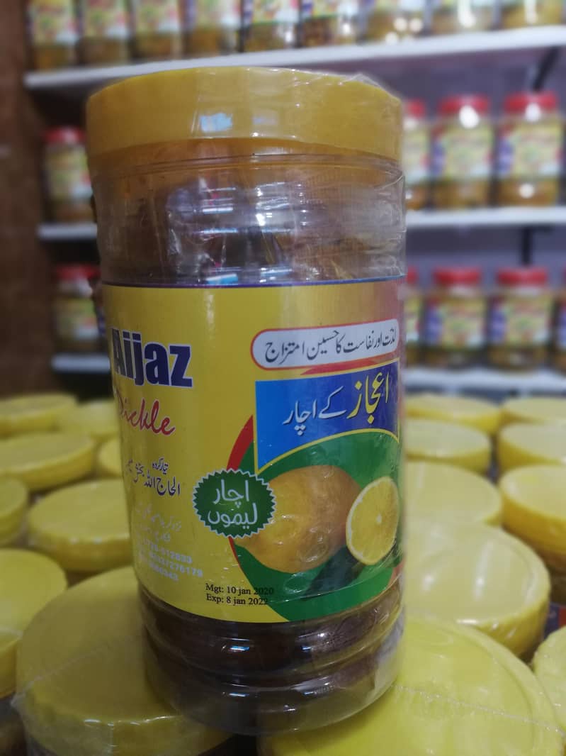 Shikarpuri Achar available in Wholesale price in allover PAKISTAN. 5