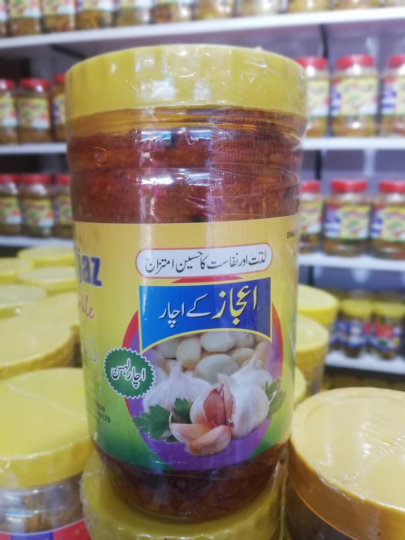 Shikarpuri Achar available in Wholesale price in allover PAKISTAN. 6