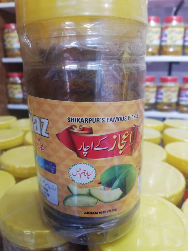 Shikarpuri Achar available in Wholesale price in allover PAKISTAN. 7