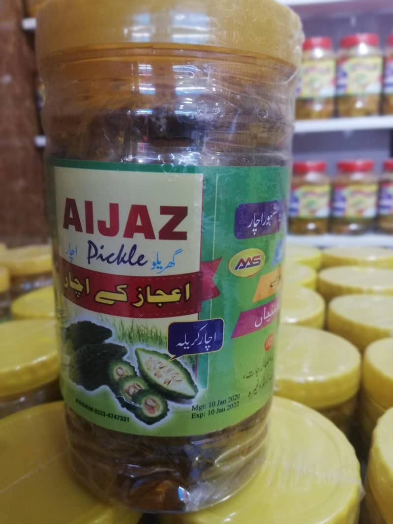 Shikarpuri Achar available in Wholesale price in allover PAKISTAN. 9