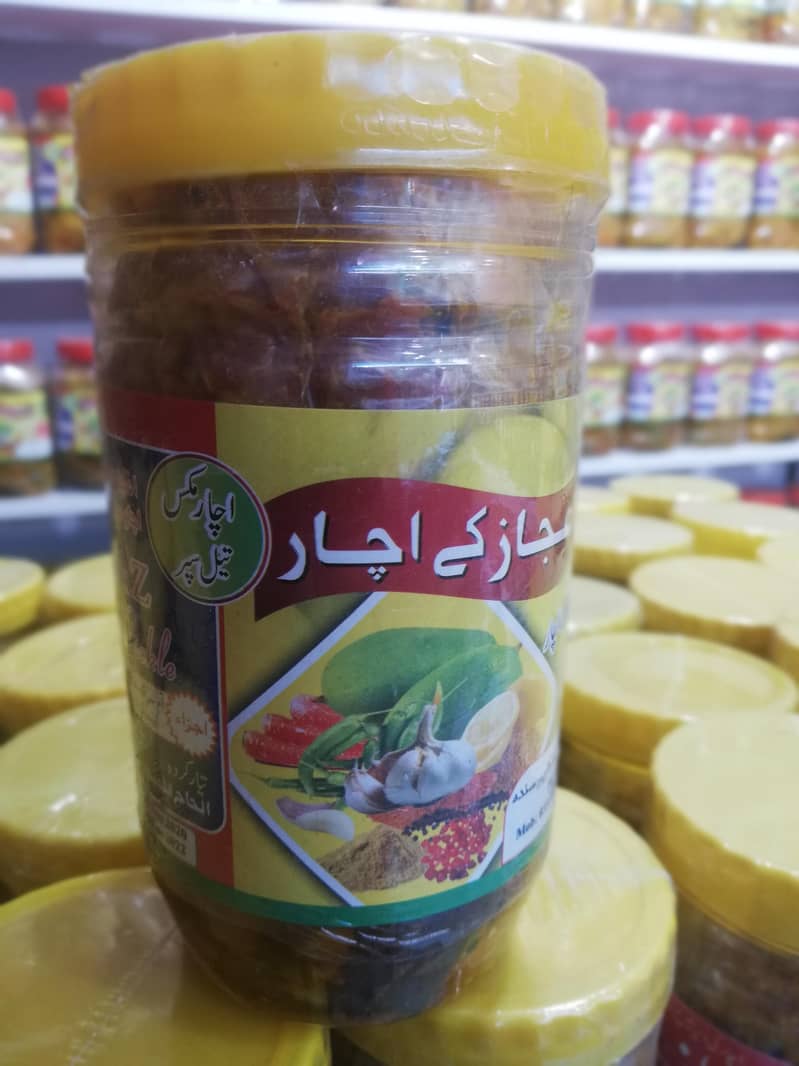 Shikarpuri Achar available in Wholesale price in allover PAKISTAN. 11