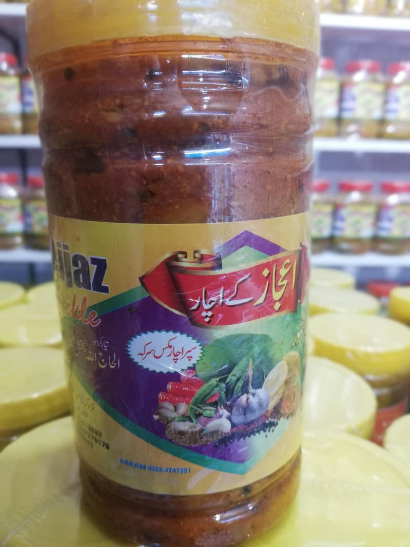 Shikarpuri Achar available in Wholesale price in allover PAKISTAN. 13