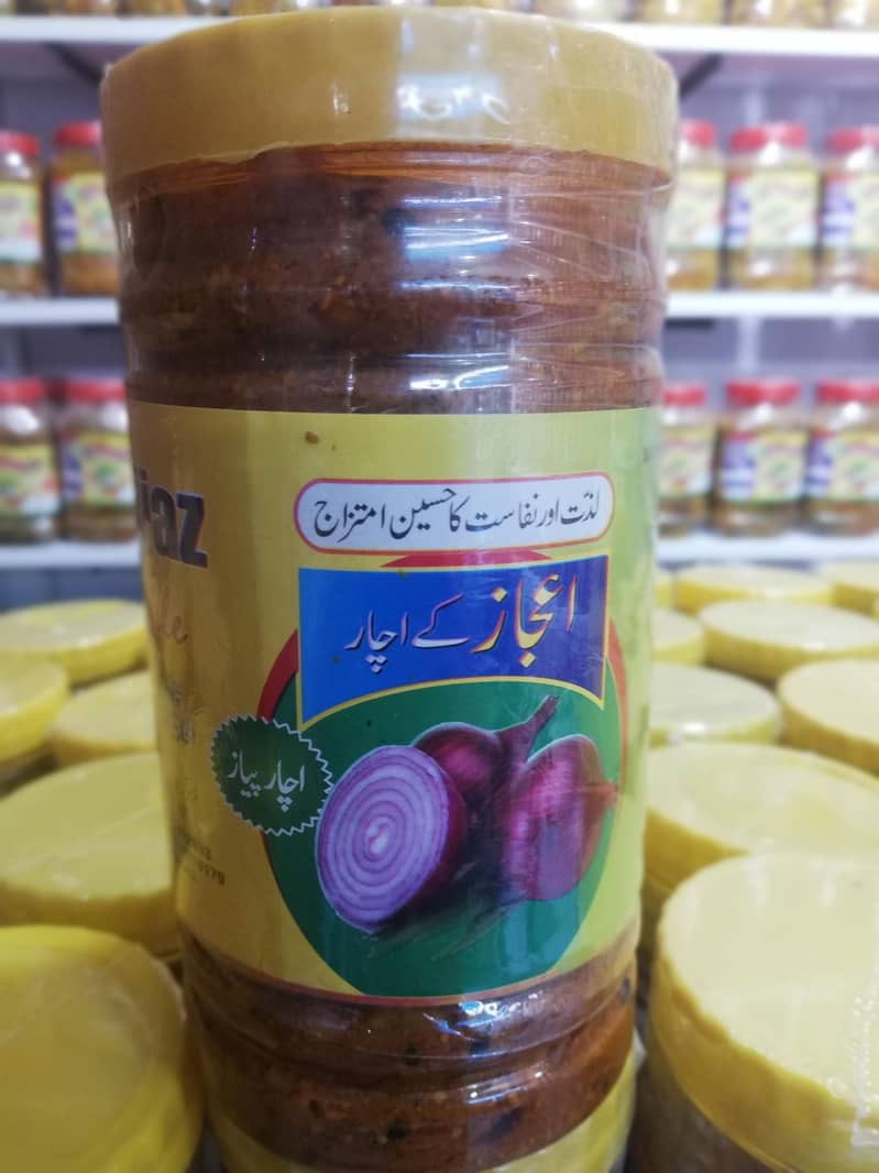 Shikarpuri Achar available in Wholesale price in allover PAKISTAN. 14