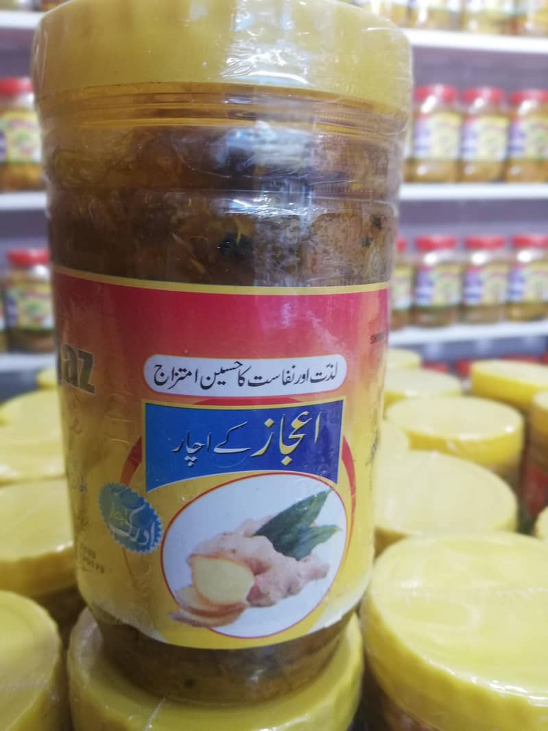 Shikarpuri Achar available in Wholesale price in allover PAKISTAN. 15