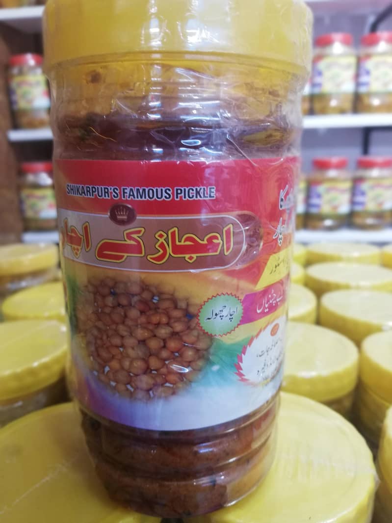 Shikarpuri Achar available in Wholesale price in allover PAKISTAN. 16