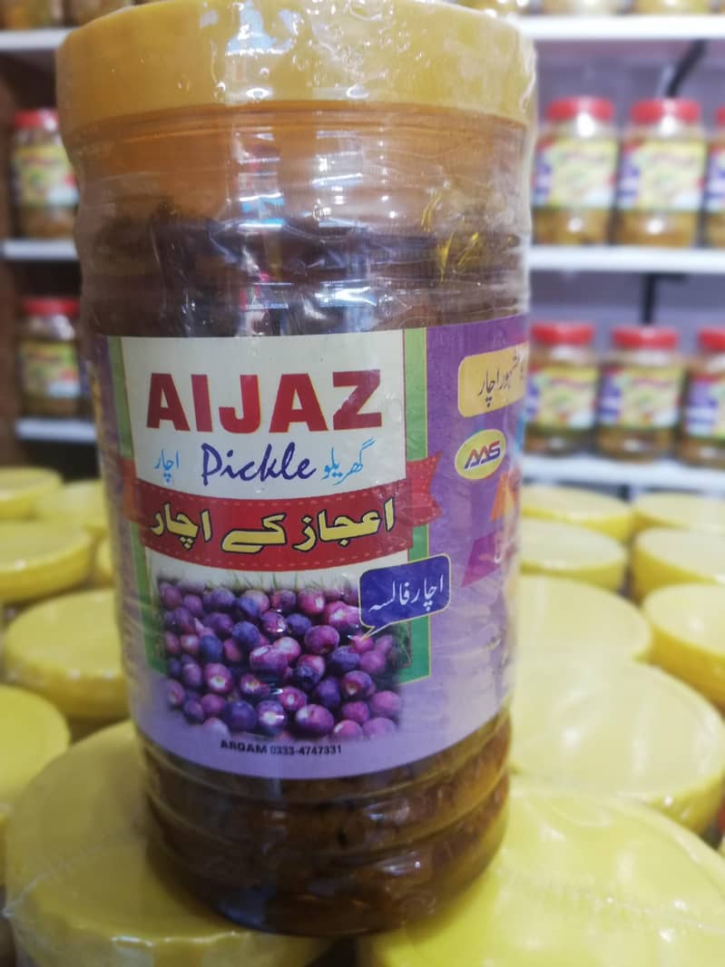 Shikarpuri Achar available in Wholesale price in allover PAKISTAN. 17