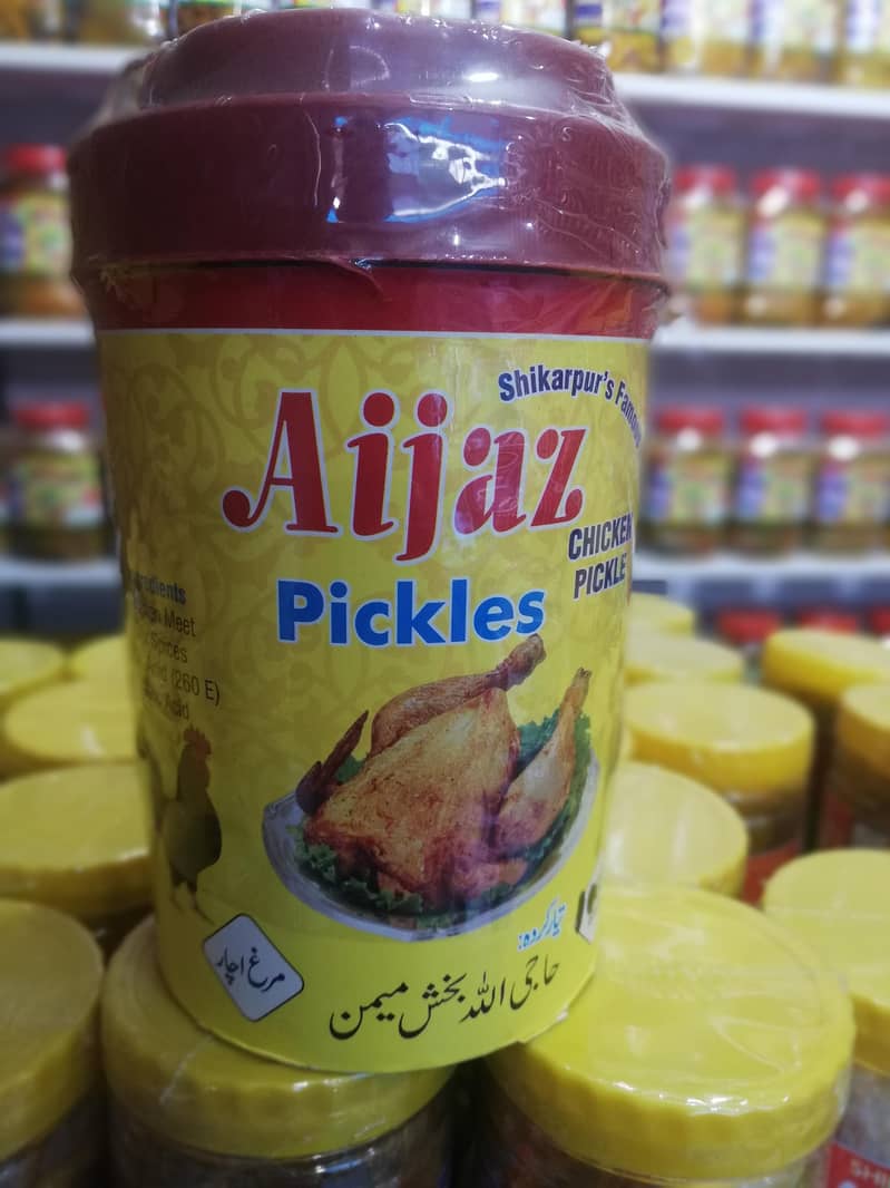 Shikarpuri Achar available in Wholesale price in allover PAKISTAN. 18