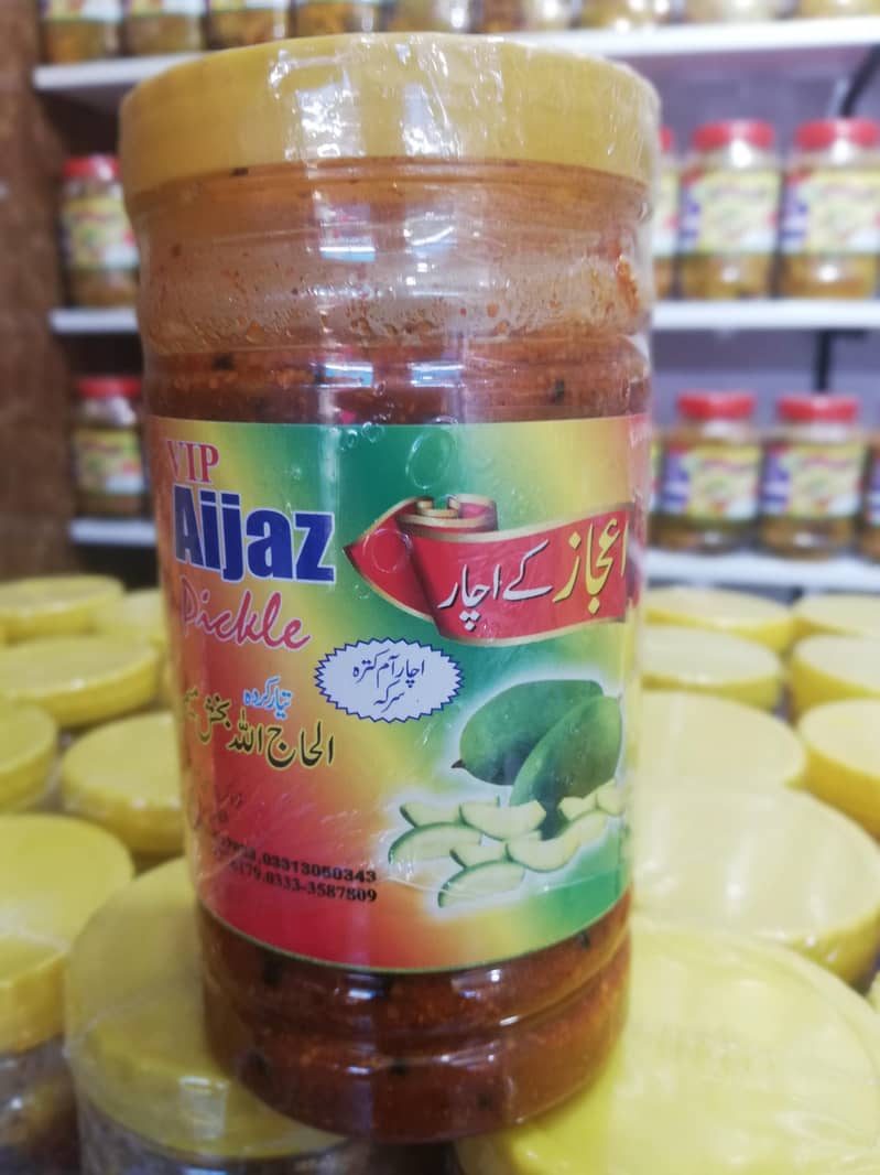 Shikarpuri Achar available in Wholesale price in allover PAKISTAN. 19