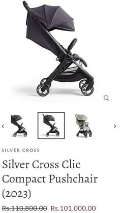 Silver Cross Clic Compact Pushchair
