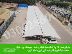 Fiber sheet / parking shed / car parking shade / fiber shade 0