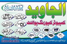 Al-Javed Computer Composing services