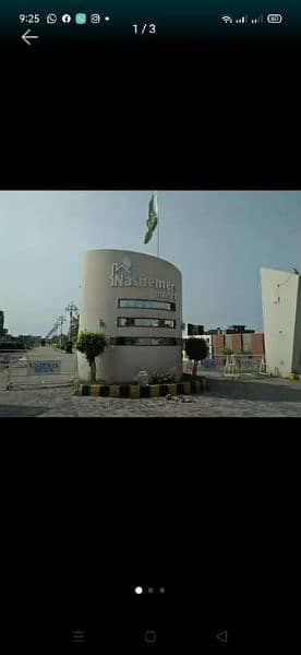 10 Marla Plot in Nasheman Housing Scheme, Sialkot