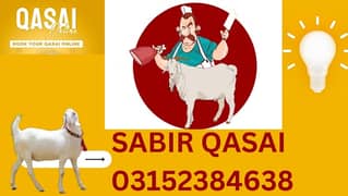 bucher qasai