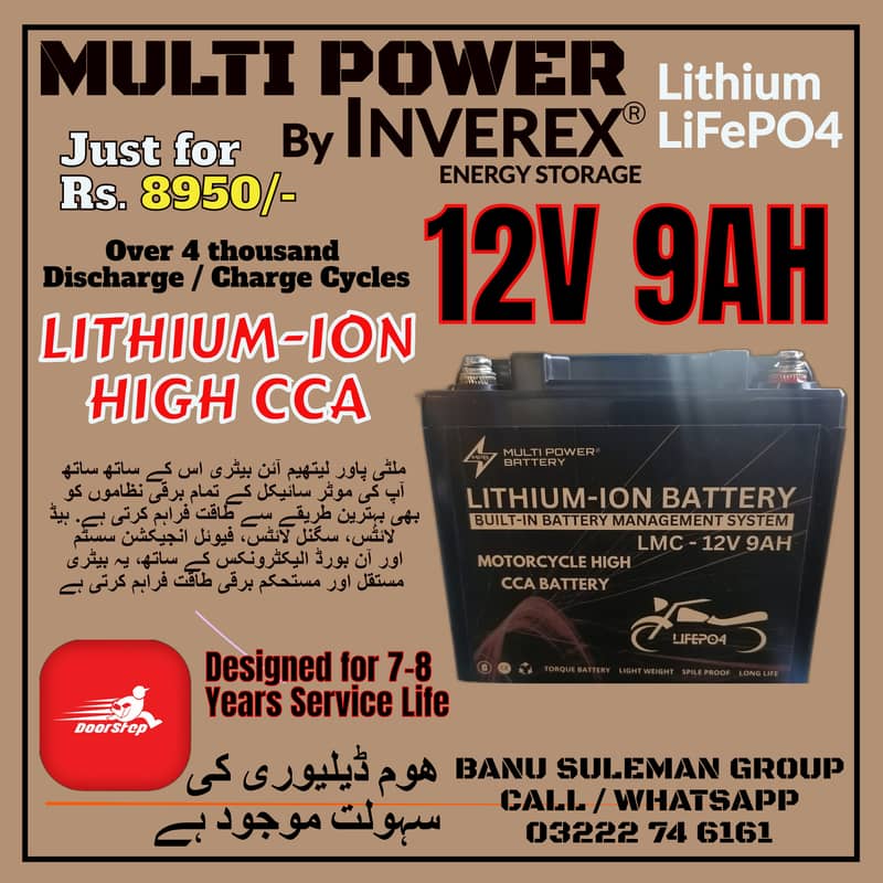 12V 9AH LITHIUM-ION BATTERY - MOTORCYCLE HIGH CCA BATTERY - LIFePO4 0