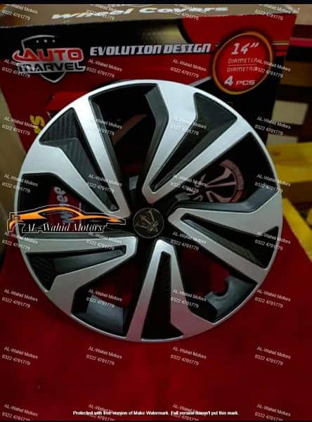 Car Wheel covers stylish like alloy rim 0