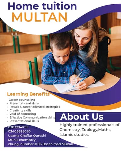 Home tuition multan & Online tuition service