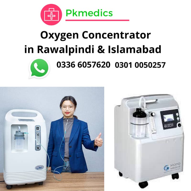 Surgical Bed | Patient Bed | Oxygen Cylinder | Oxygen Concentrator 1