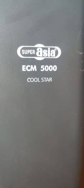 Super Asia ECM 5000 2