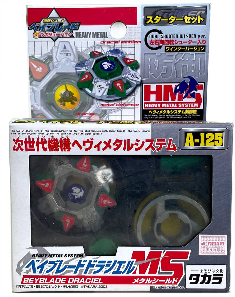 HMS Beyblades (Draciel, Driger, Strata Dragoon MS and more) Metal toys 7